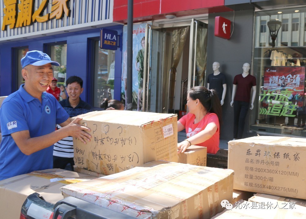 开云体育在线-乔丹公益慈善项目，善举得到广泛认可