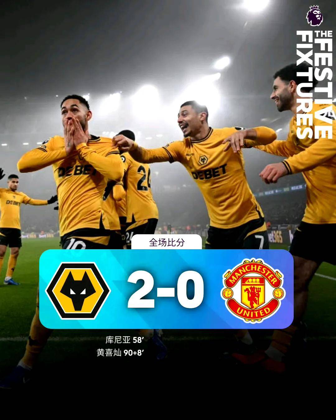 关于热刺客场逼平对手，英超积分略有增加的信息