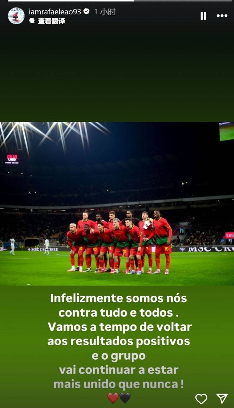 关于亚洲球队实力坚定，团结一心备战下一阶段的信息