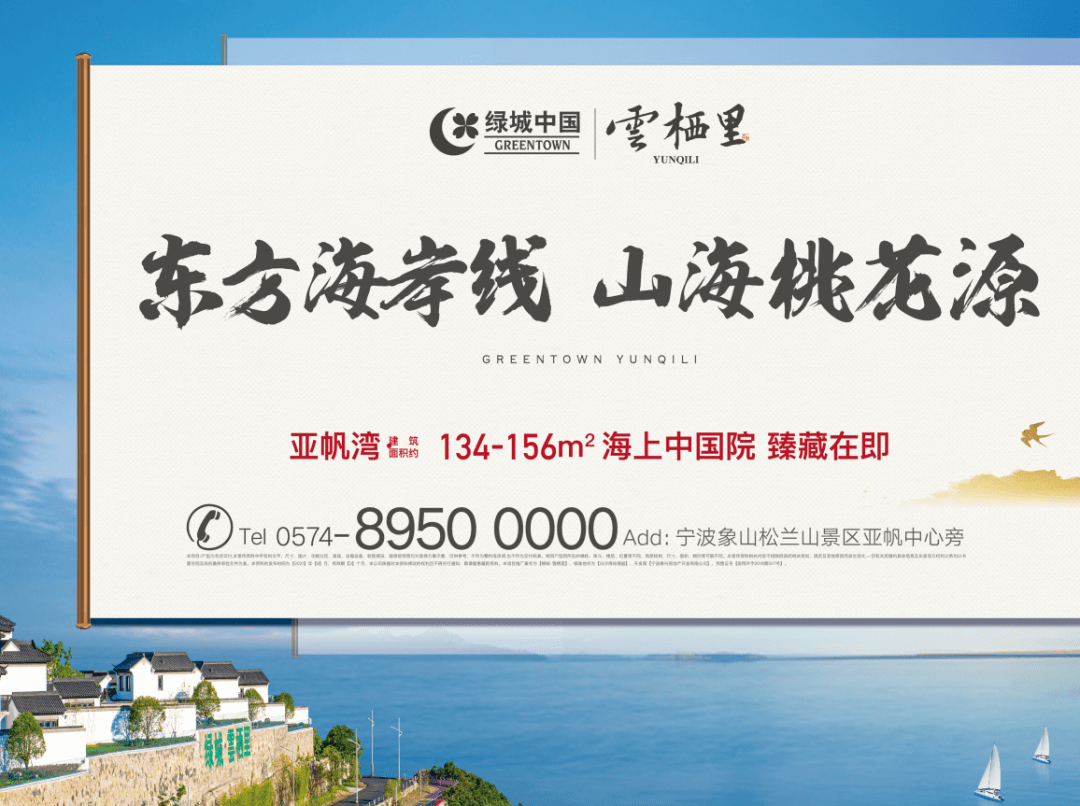 杭州绿城战胜对手，继续领跑榜首的简单介绍