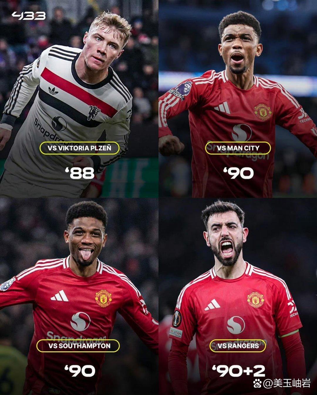 开云体育APP下载-曼联大获成功，晋级淘汰赛下一轮