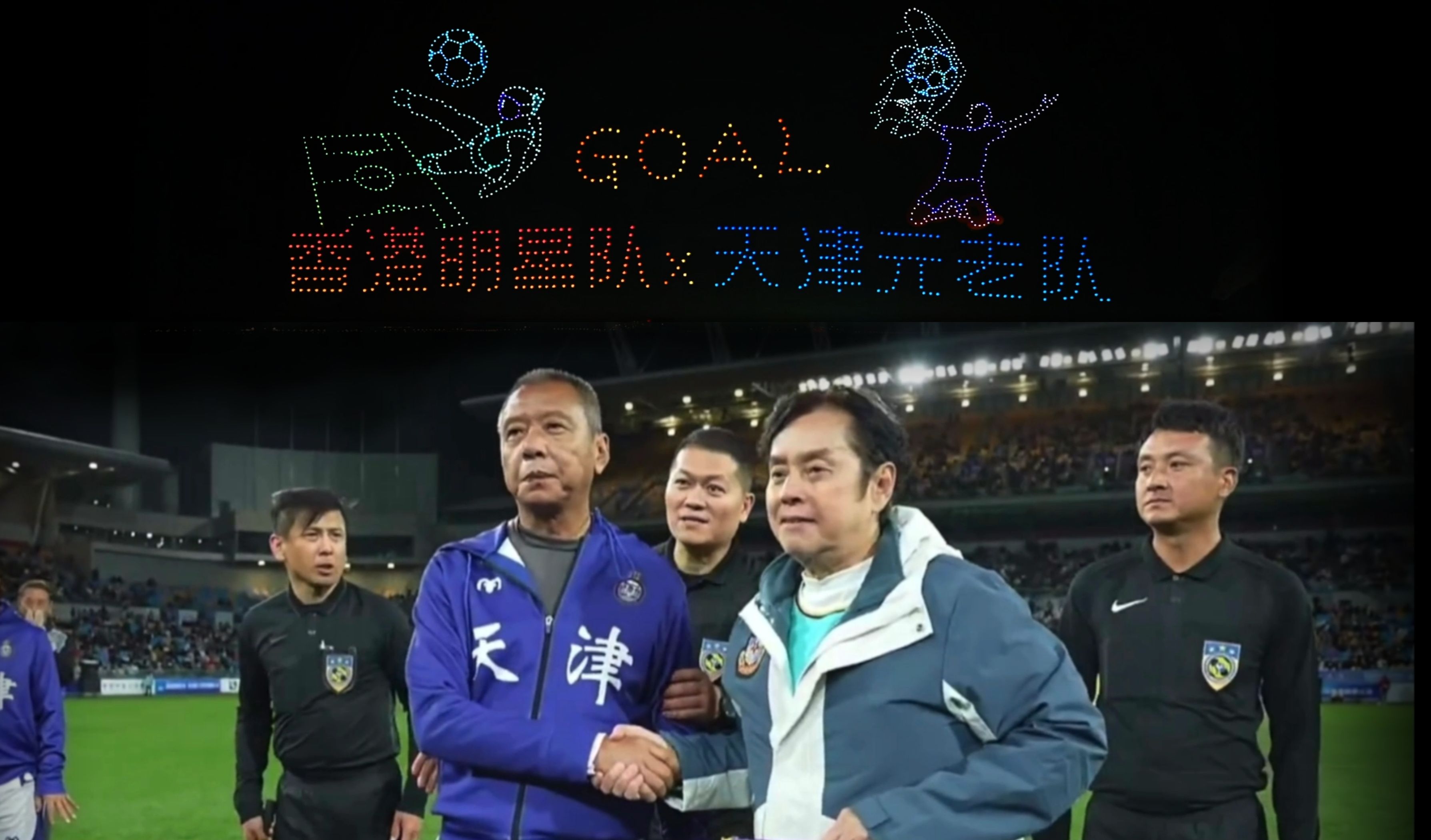 开云体育-包含足球赛场上强强对话，球员尽展风采的词条