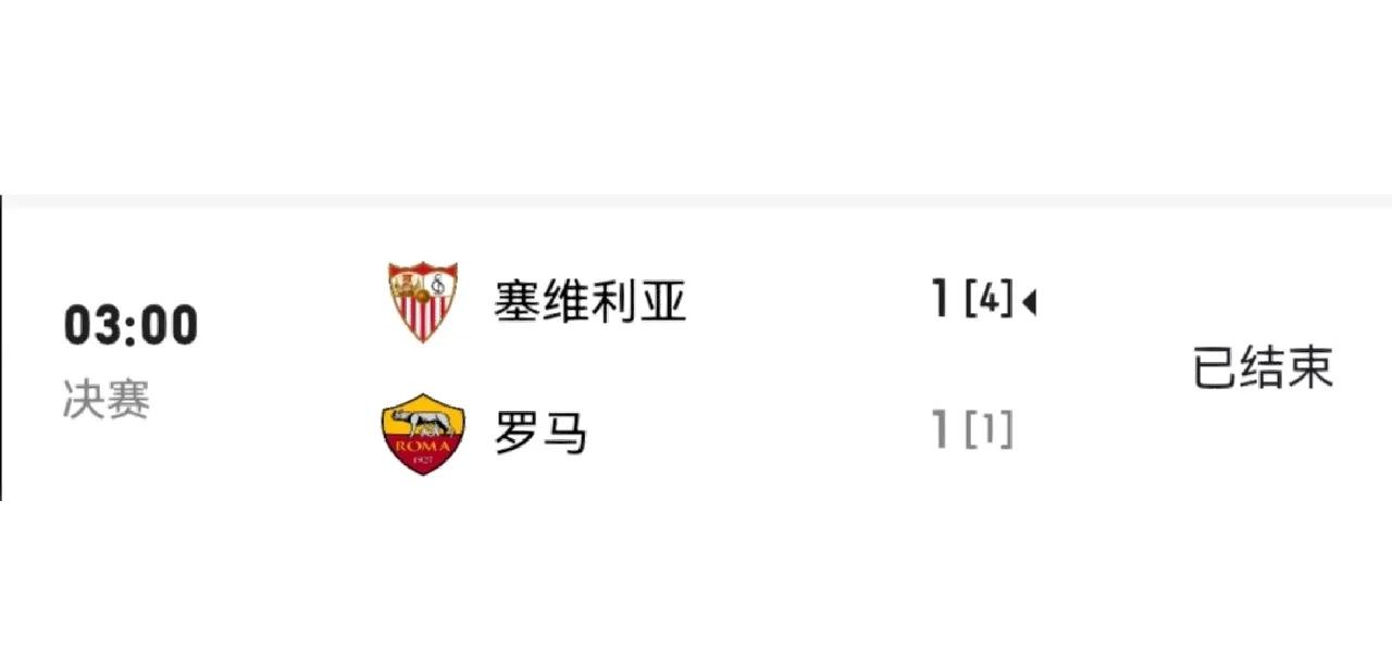 开云体育平台APP-俄罗斯与塞尔维亚战平，欧预赛不败记录的简单介绍