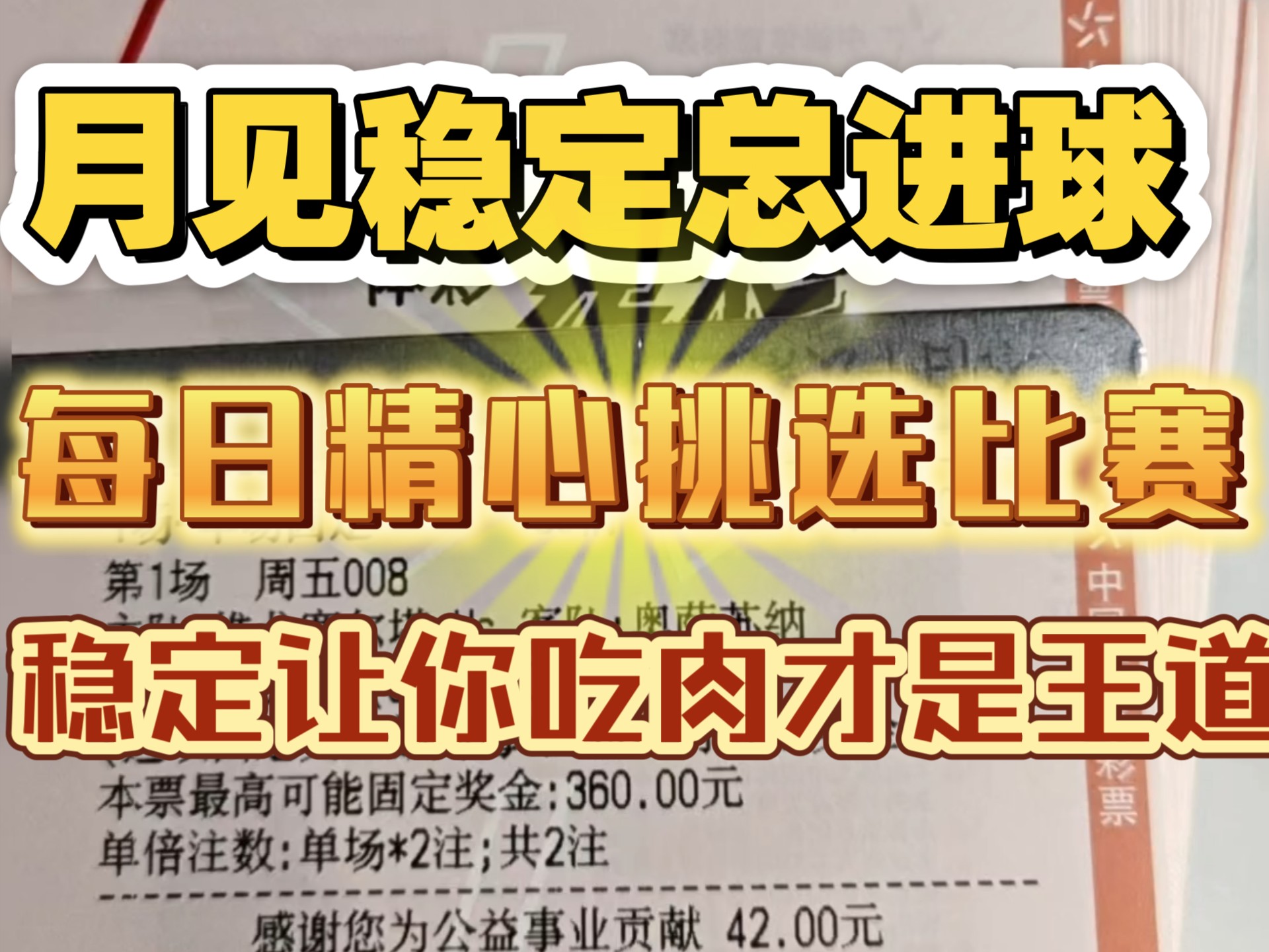 精彩比赛才刚刚开始，更多看点犹存