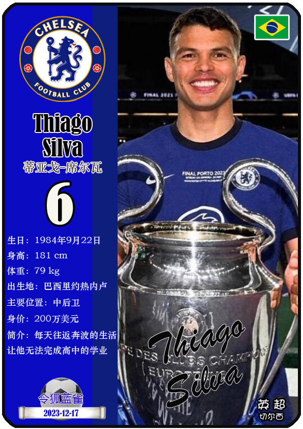 华盛顿内地主办英超青年组联赛赛程的简单介绍