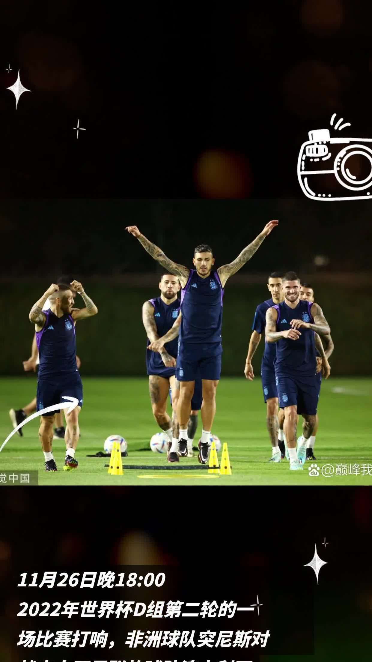 非洲球队赴欧洲参加友谊赛备战国际比赛