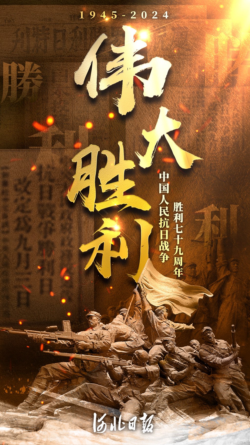 勒阿弗尔战胜劲旅，实现胜利的简单介绍