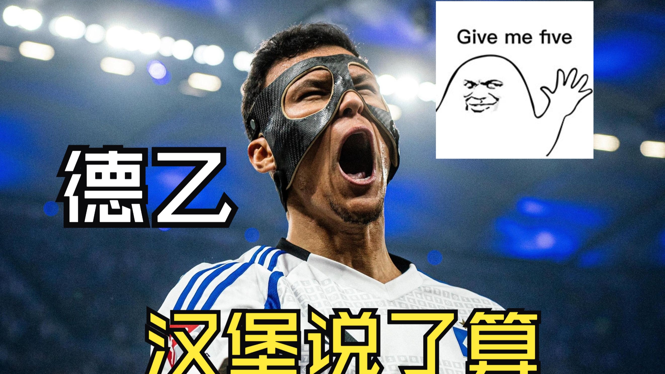 开云体育官方网站-包含汉堡主场扳平RB莱比锡，争取保级机会的词条