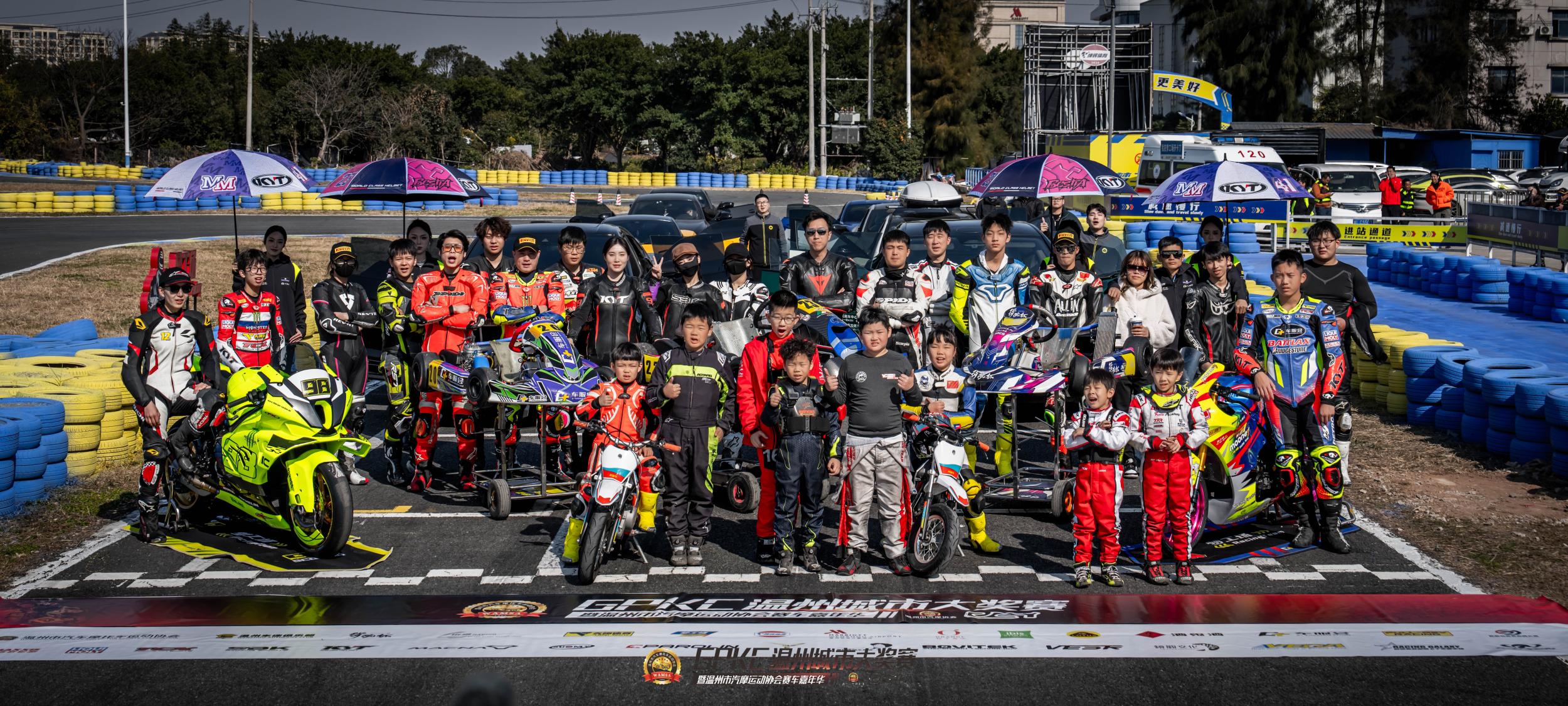 开云体育官网-小轮车选手飞驰赛道夺得金牌奖杯