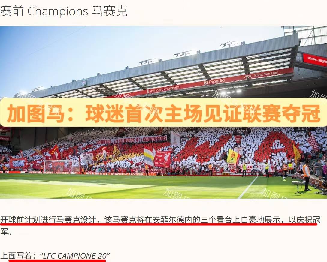 水晶宫主场抢分，保持中游位置的简单介绍