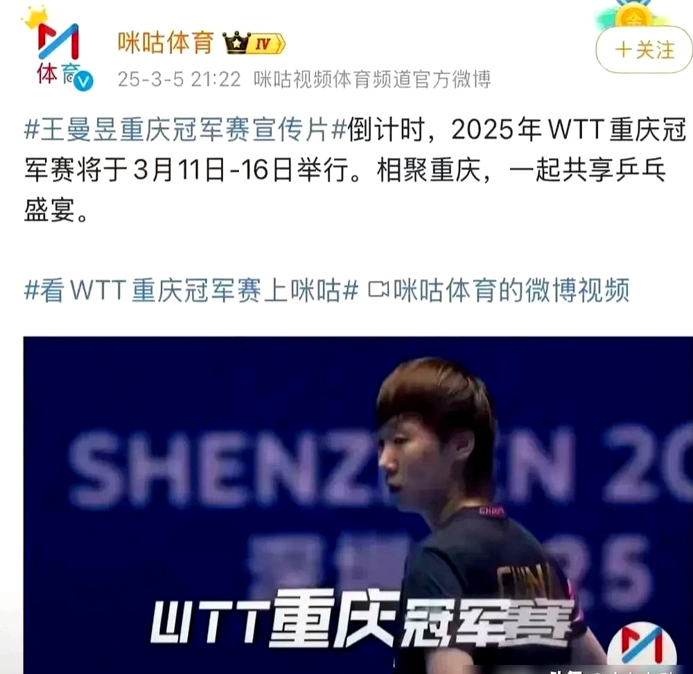 重庆队球员努力奋战逆袭成功