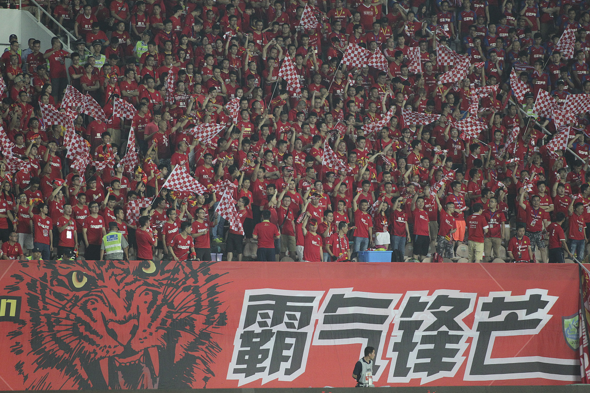 中超大战即将打响，球迷期待火爆对决