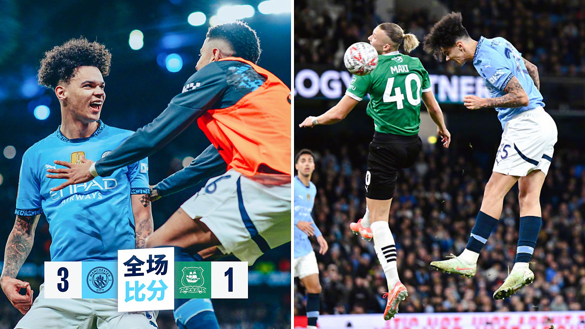 曼彻斯特队抢夺关键战利品，实力倍增