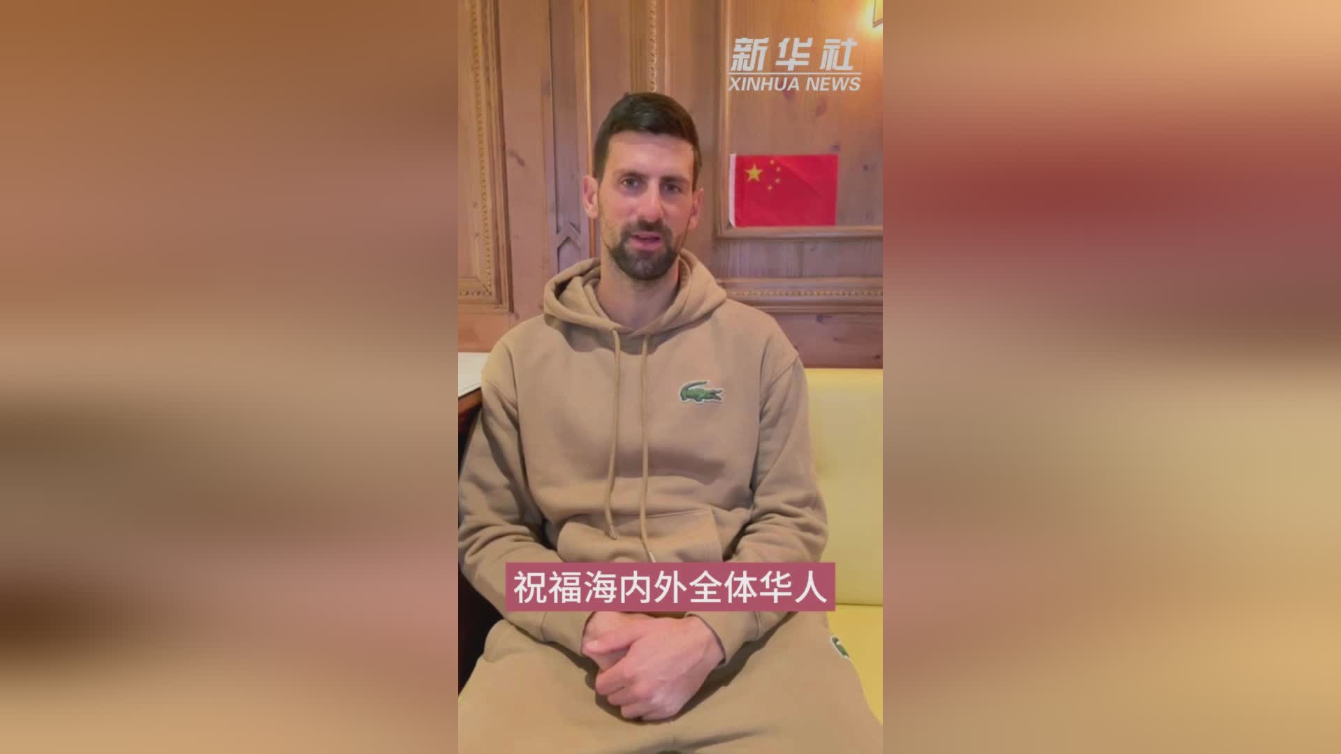 塞尔维亚网球协会要找到新的总教练