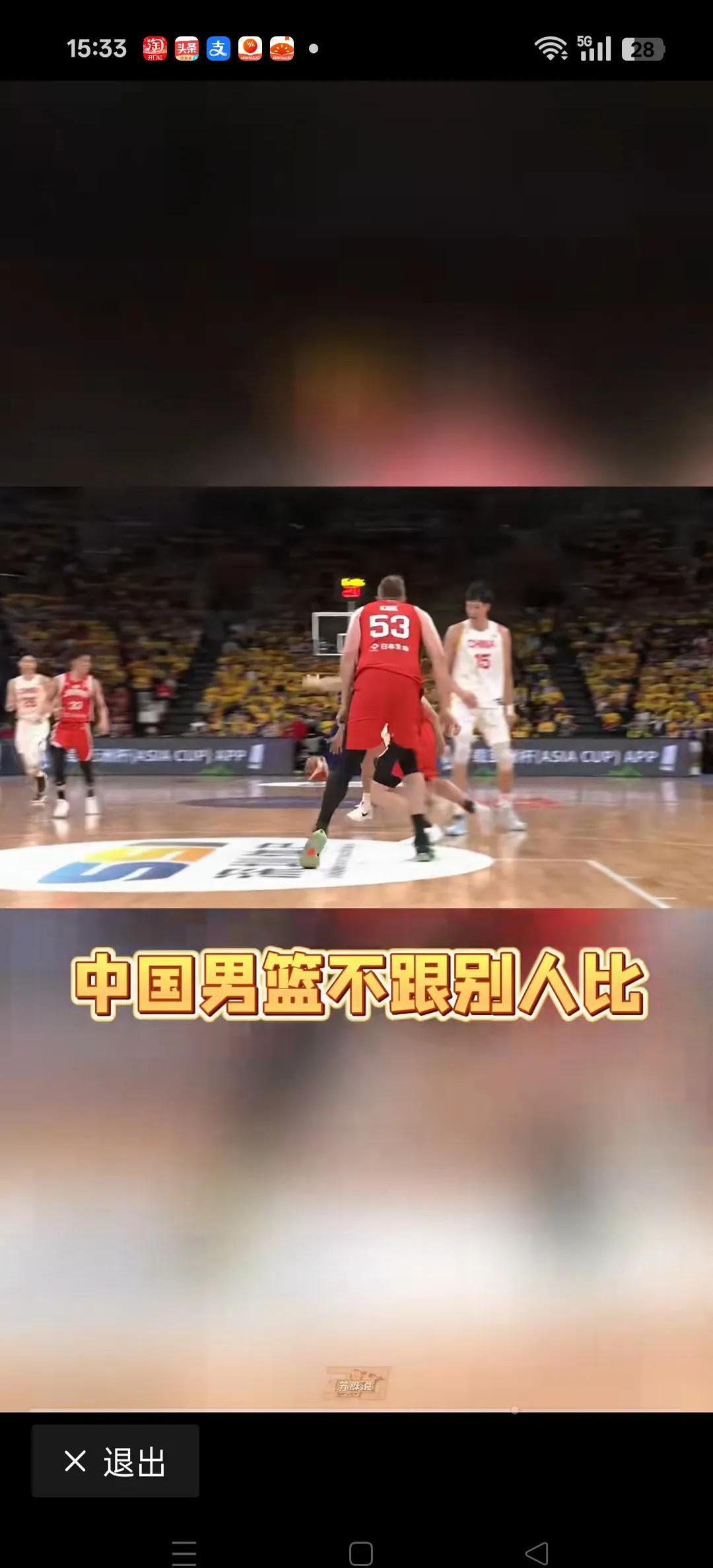 关于东南亚篮球比赛日益激烈，球员竞技水平不断提升的信息