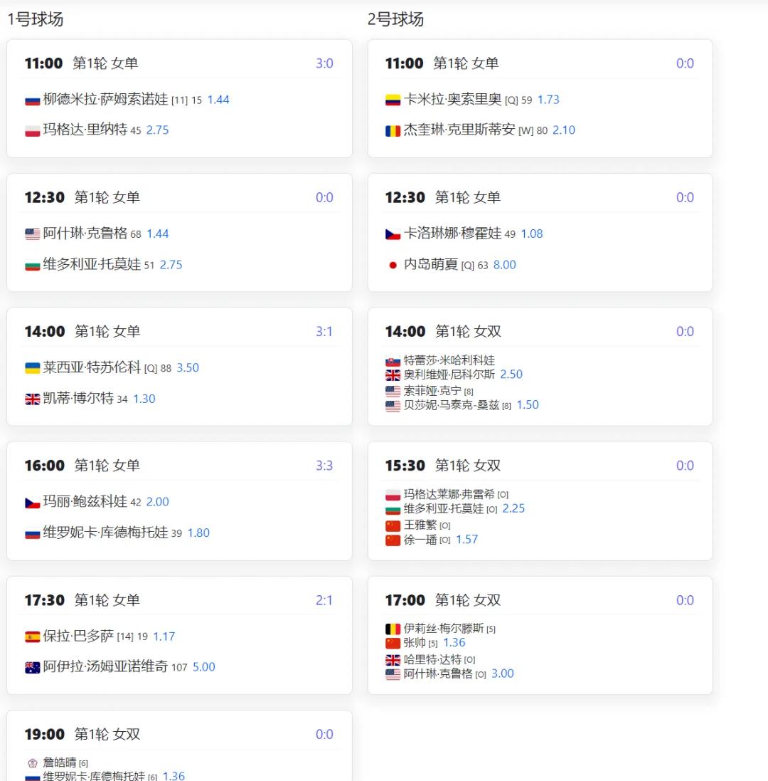 开云体育app-群雄逐鹿再起风云，摔跤选手力夺黑马冠军