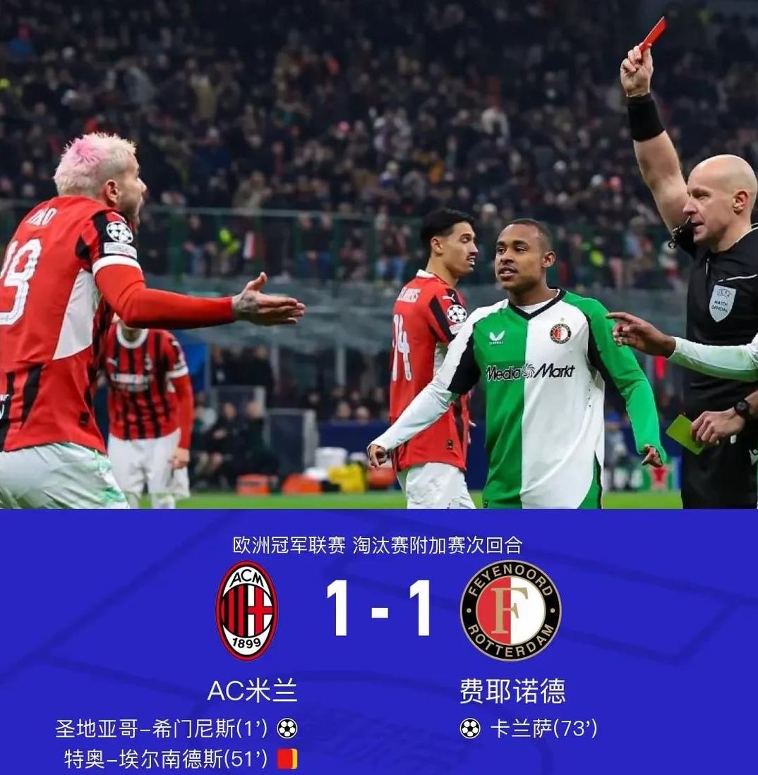 亚特兰大客场不敌桑普多利亚，陷入困境