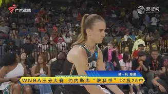 开云体育中国-韧约巴伦西亚客场击败桑坦的，连克走势