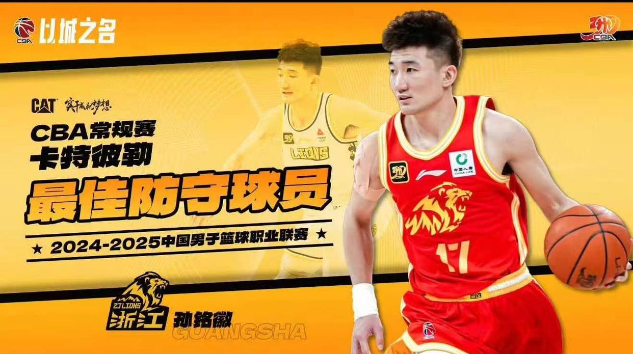 开云体育平台APP-球队荣誉：上港荣获最佳防守奖项称赞！的简单介绍