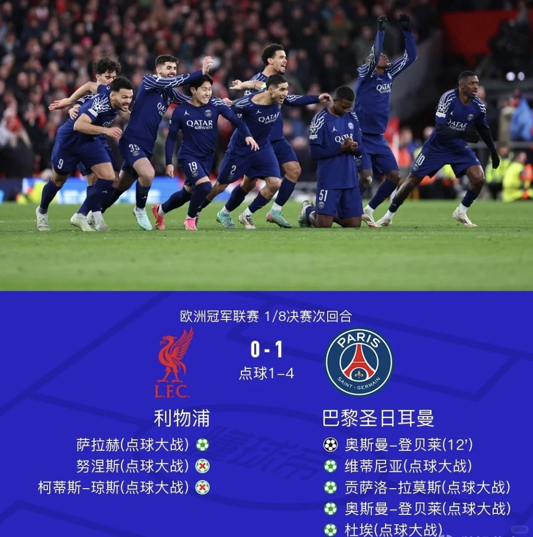 开云体育app-利物浦主场惨败，领跑优势被缩小