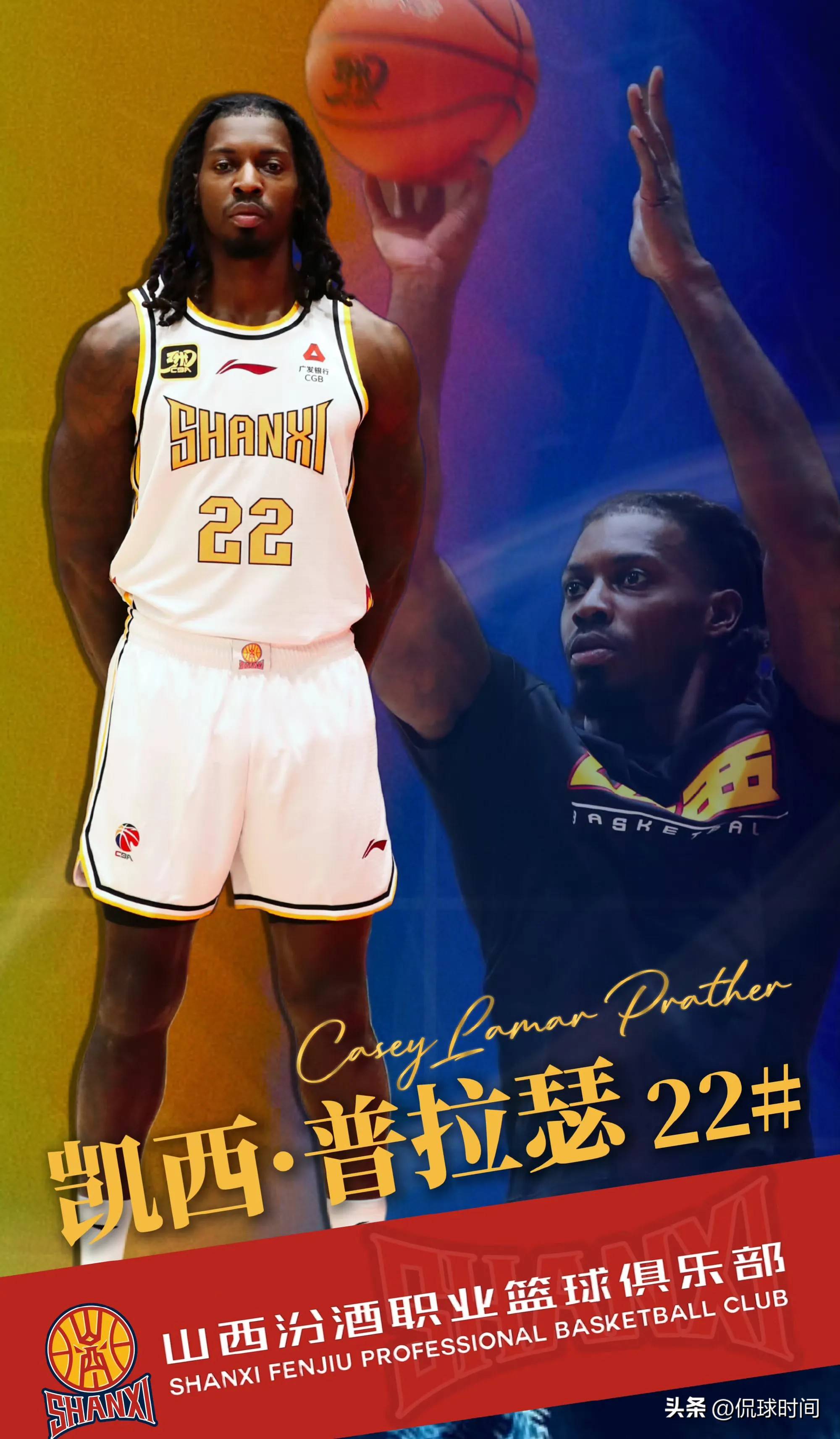 开云体育app-山东男篮力克竞争对手夺冠之路或在望