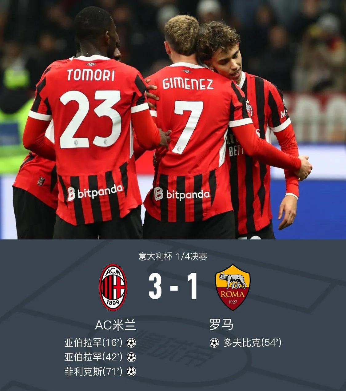 开云体育在线-AC米兰前锋连续三场破门，令对手难以防守