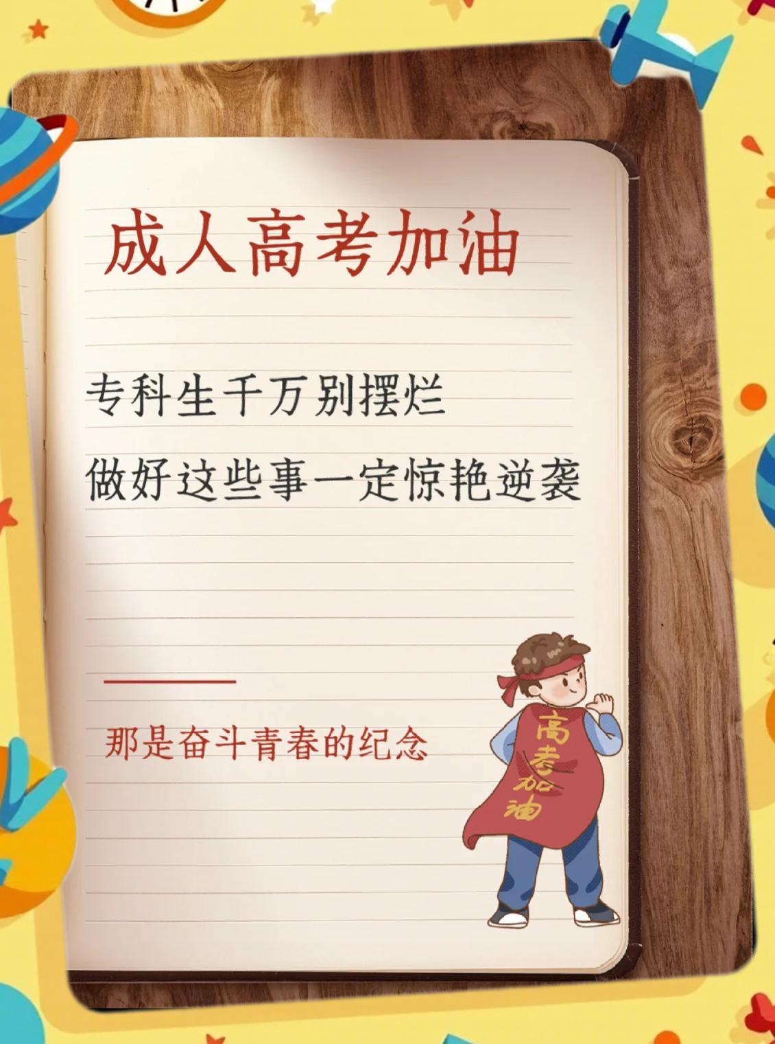 开云体育入口-一支前进团队在第四节奋起直追，逆袭拿下比赛的简单介绍