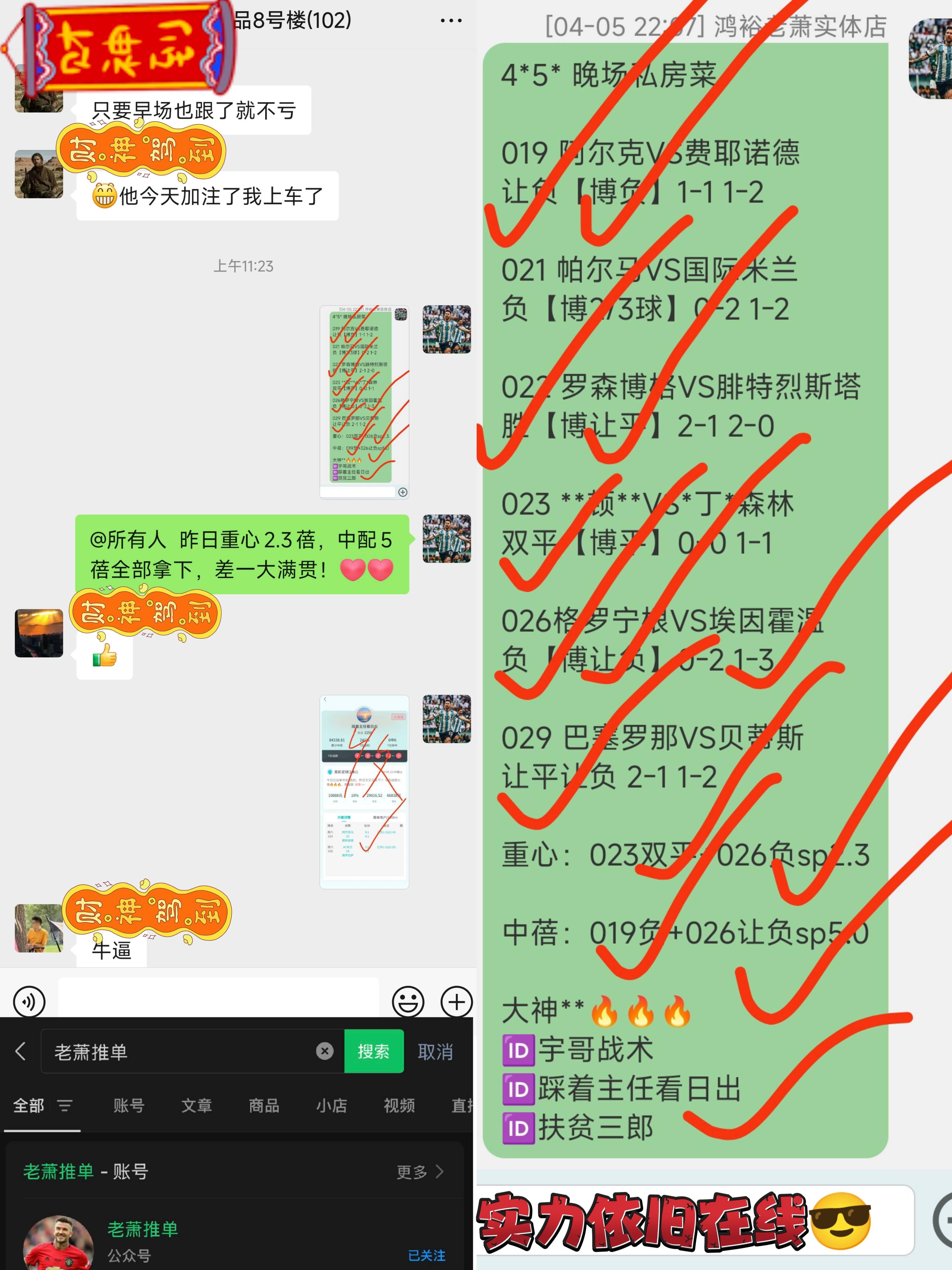 曼城大胜南安普顿，排名升至前四