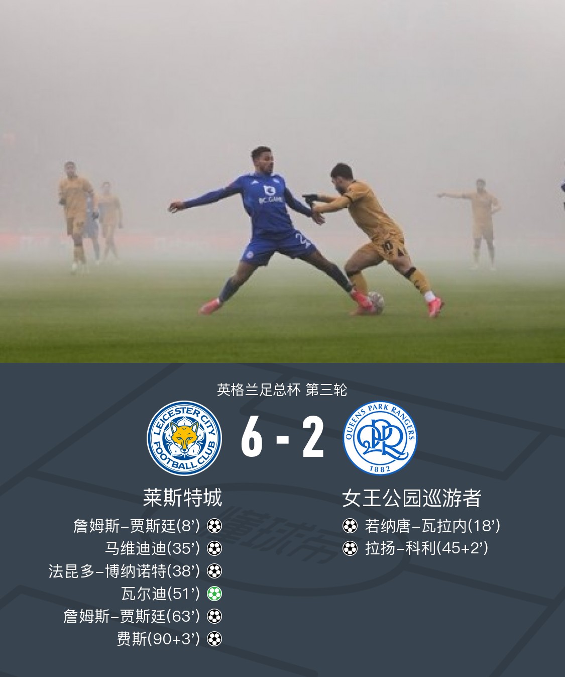 开云下载-斯特拉斯堡客场取胜，稳住中游位置