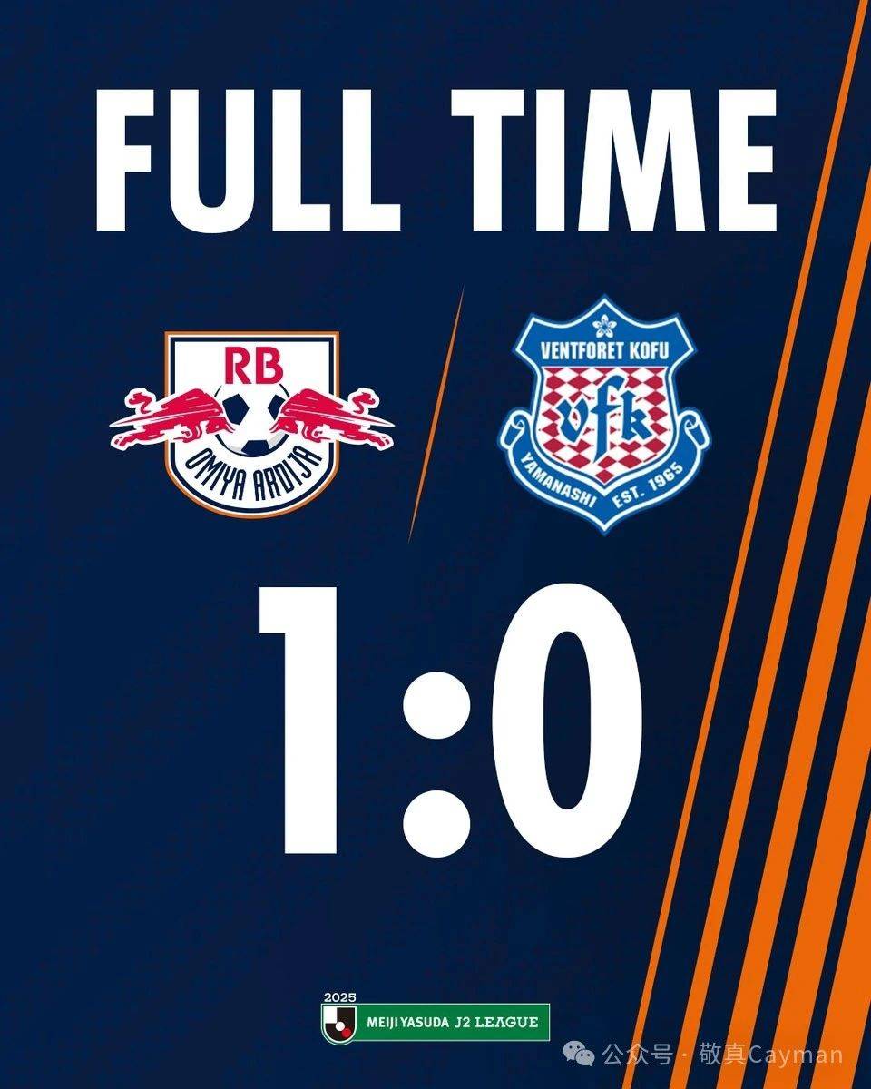 开云体育官方网站-弗赖堡球队技战术丰富，灵活调整