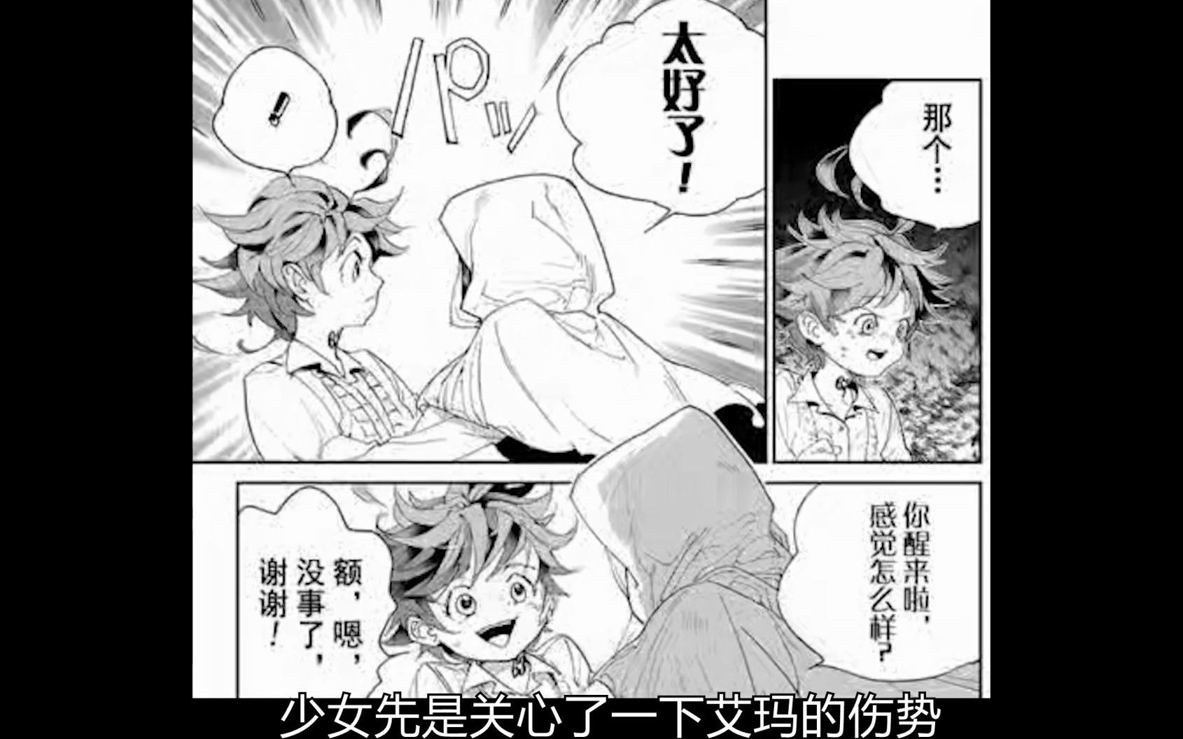 开云体育中国-梦幻结局逼近，双方争夺胜利无比悬疑的简单介绍