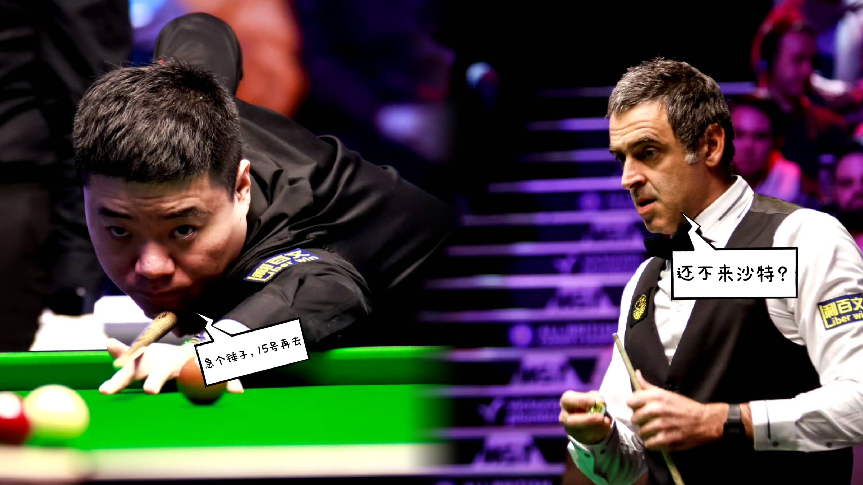 苏格兰队成功晋级，下一轮再进战阶段