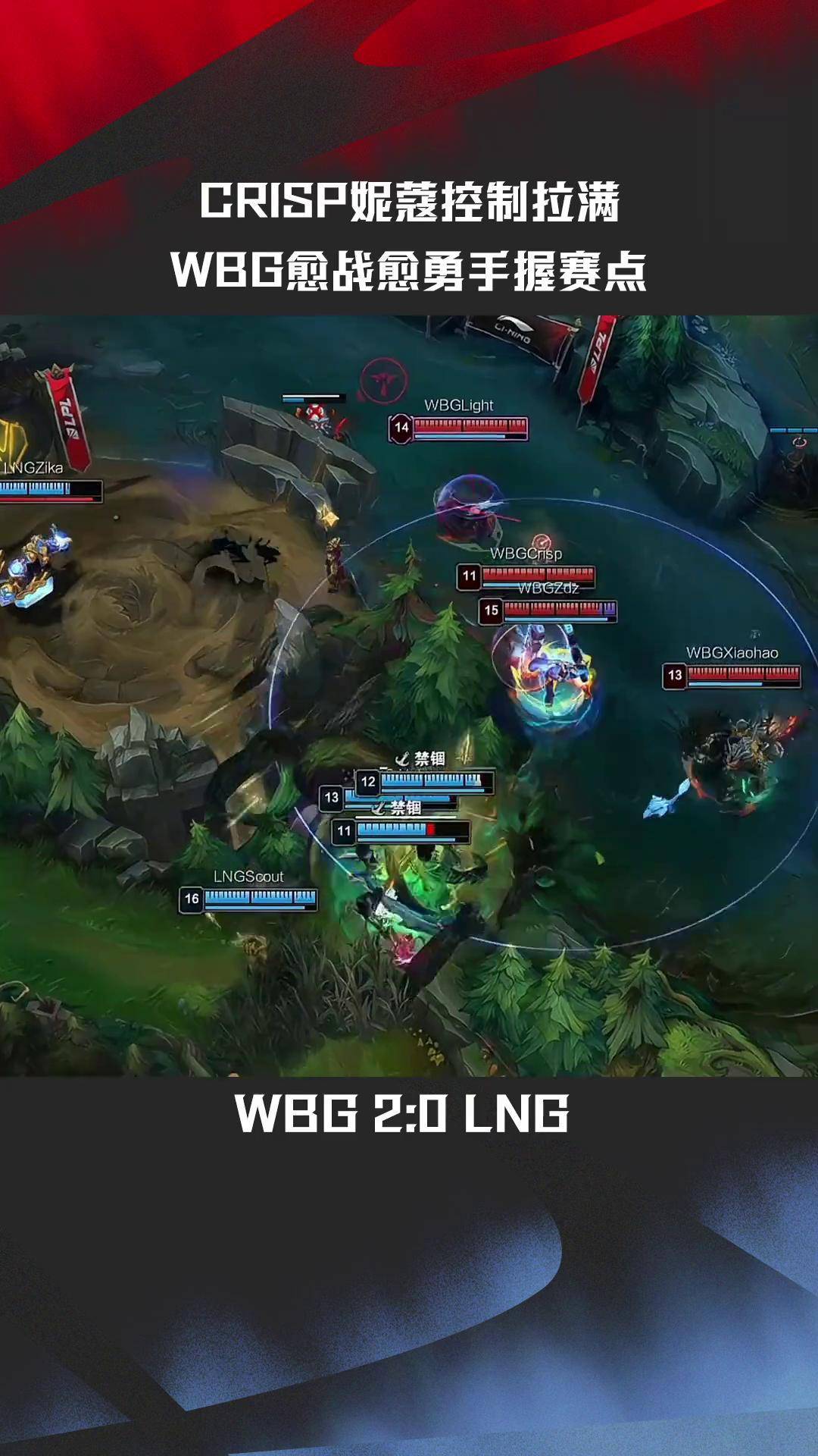 开云体育APP下载-DFM险胜FPX，Keria打出惊人五杀鏖战多局入围赛，点燃全场激情的简单介绍