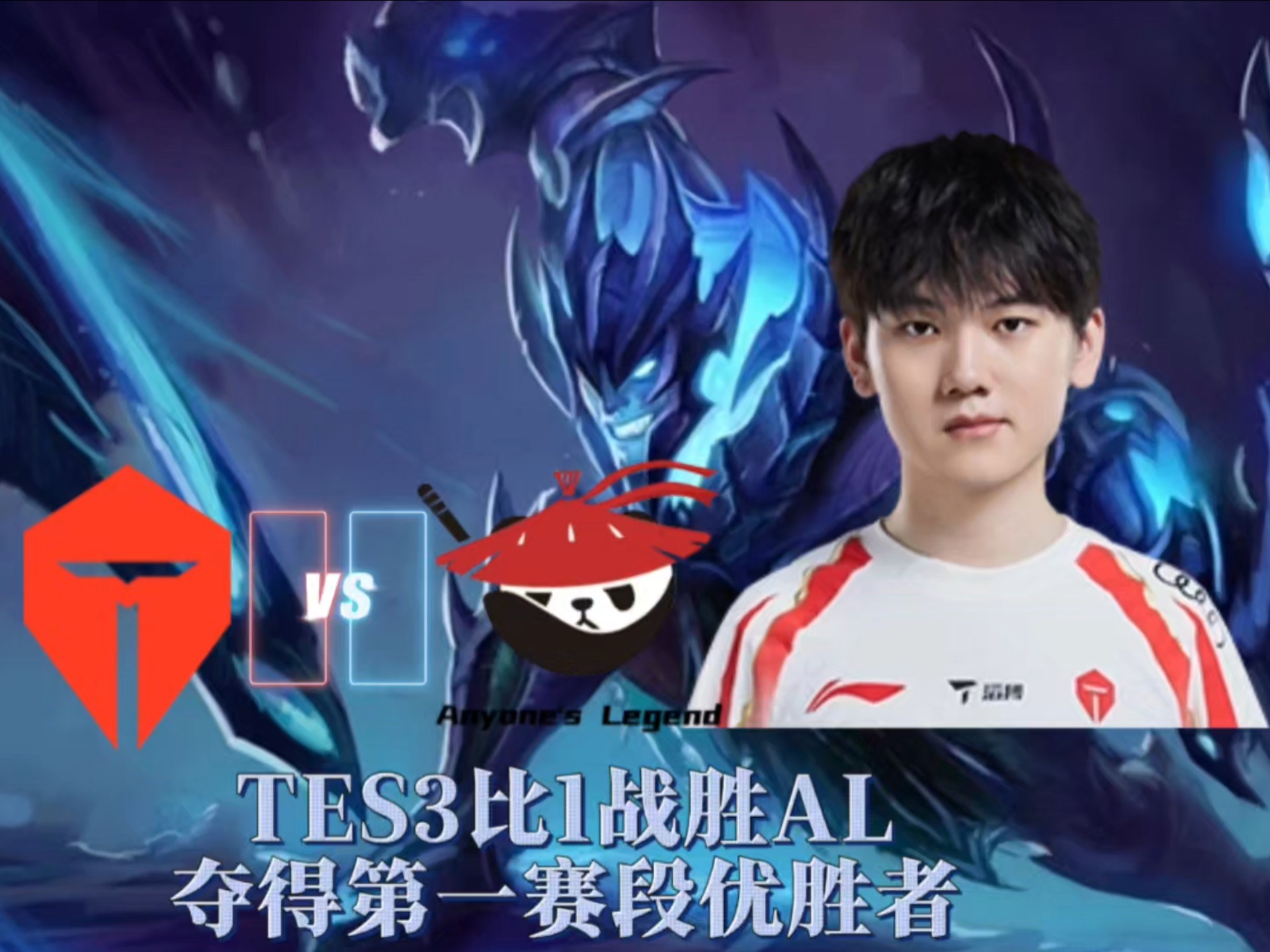 开云平台-TES鏖战100T，Doinb开启传奇时刻焦点之战八强赛，技惊四座