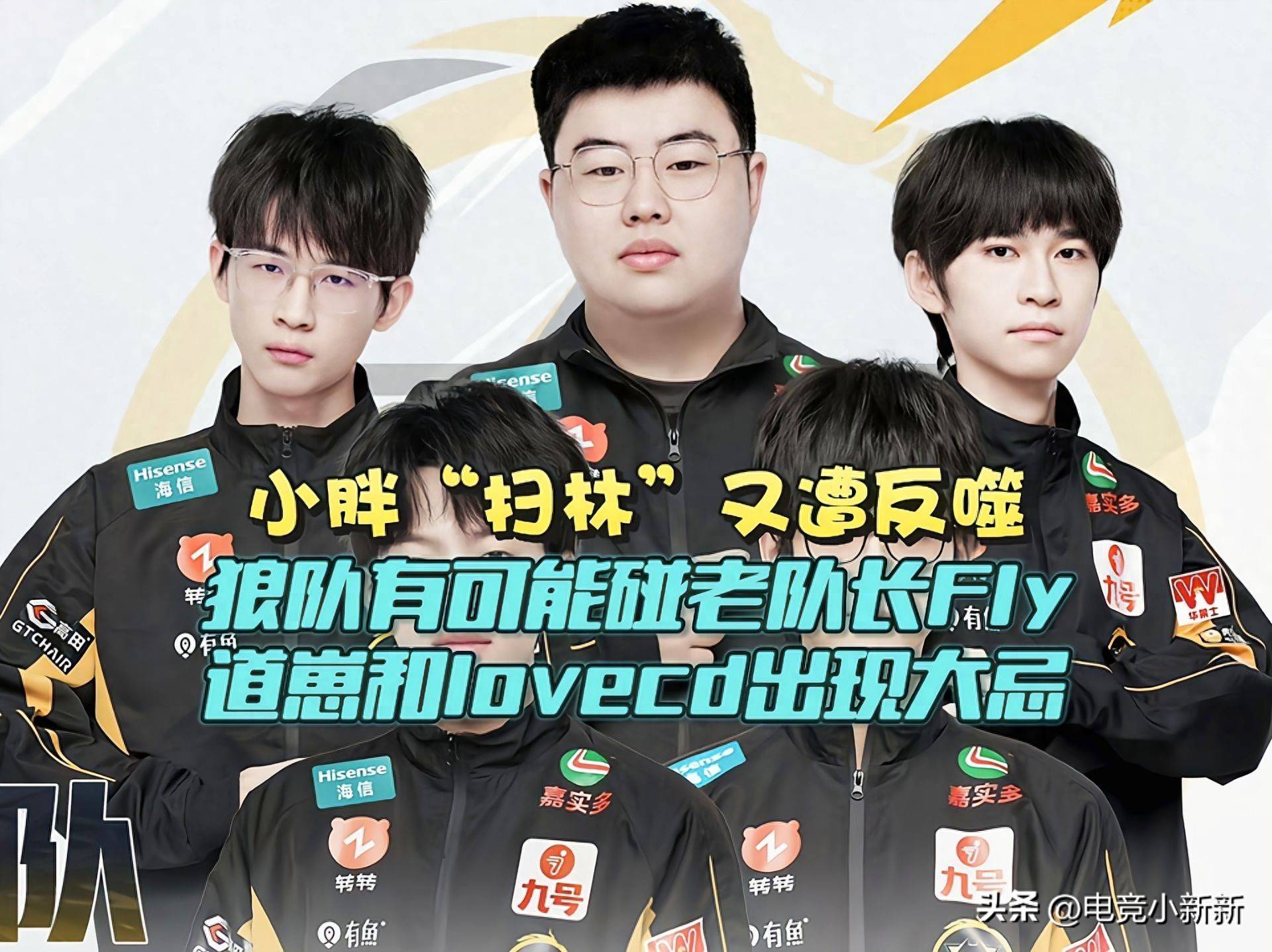 开云体育下载-EDG绝杀DFM，Keria线上压制力十足焦点之战四强赛，锁定晋级资格