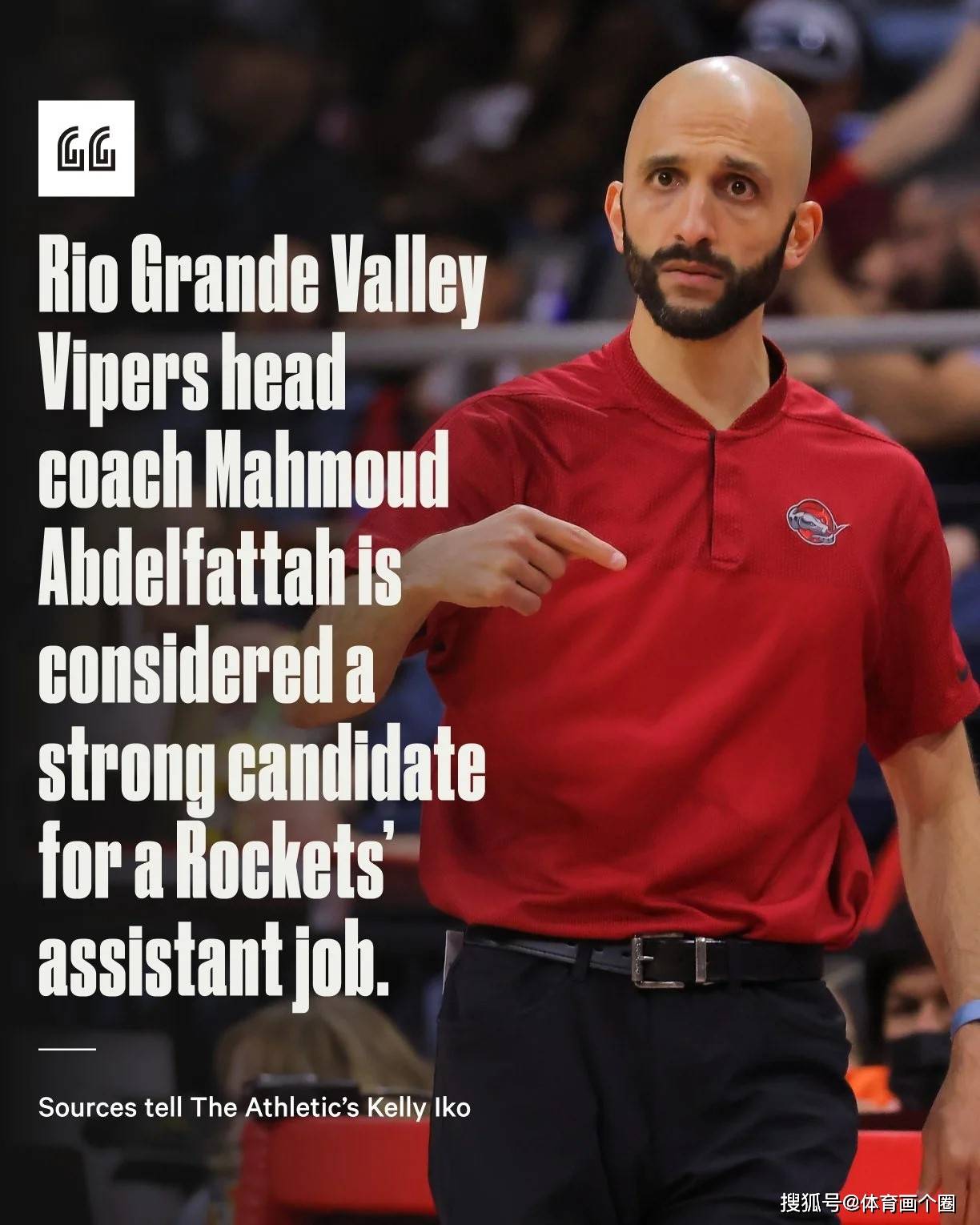 火箭队主教练因私事离队，暂由助教代理