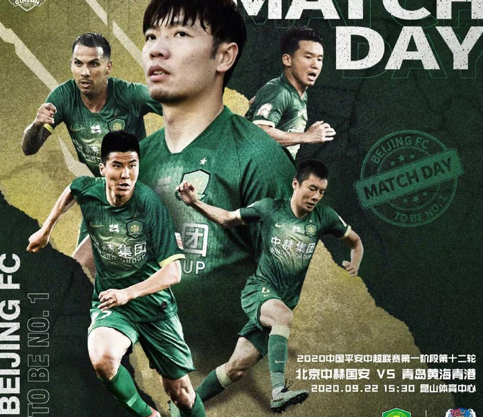 开云体育平台APP-山东鲁能全取三分，继续追赶积分榜领头羊