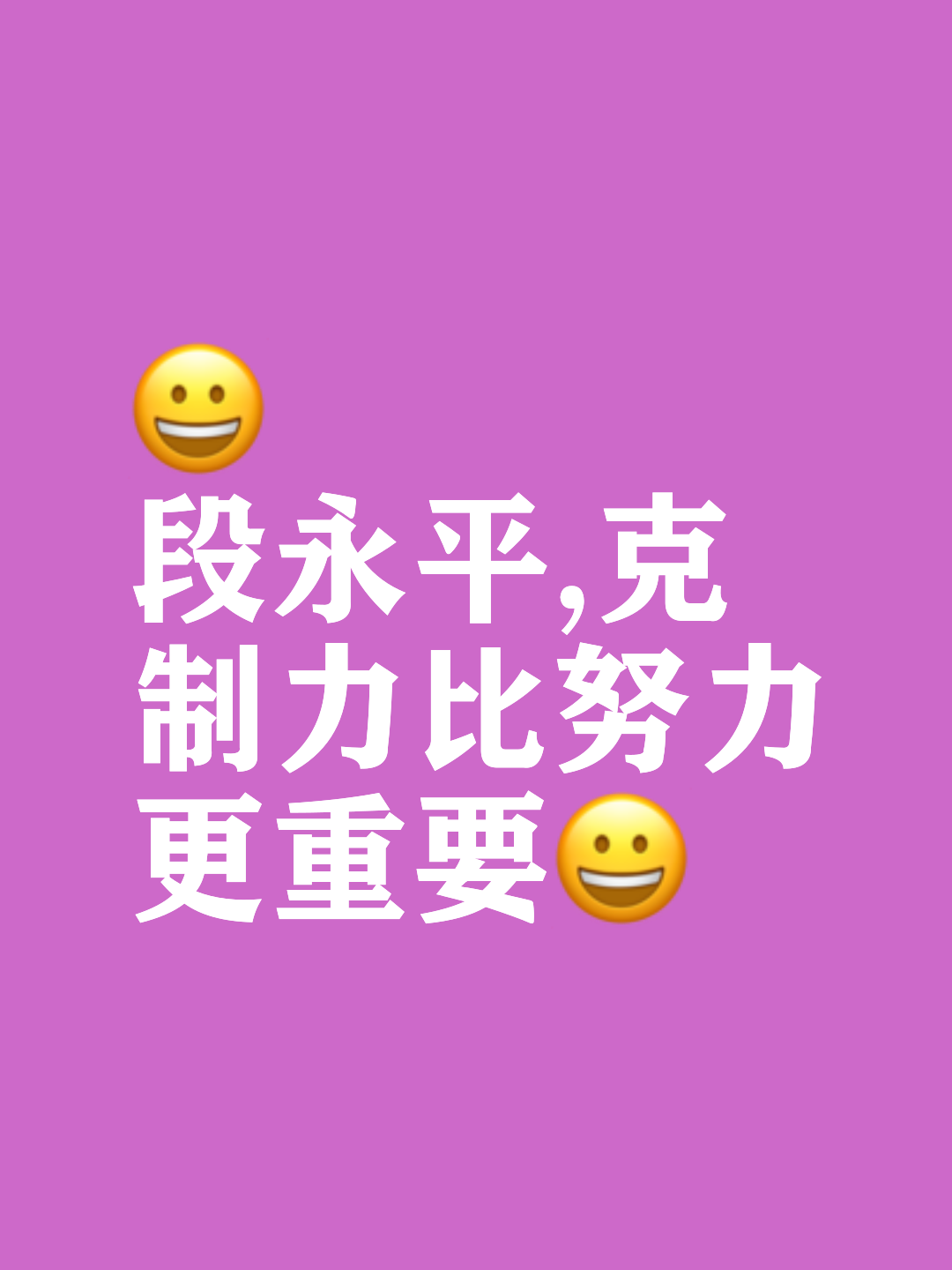 开云APP-关键时刻发挥稳定，取得胜利保持领先