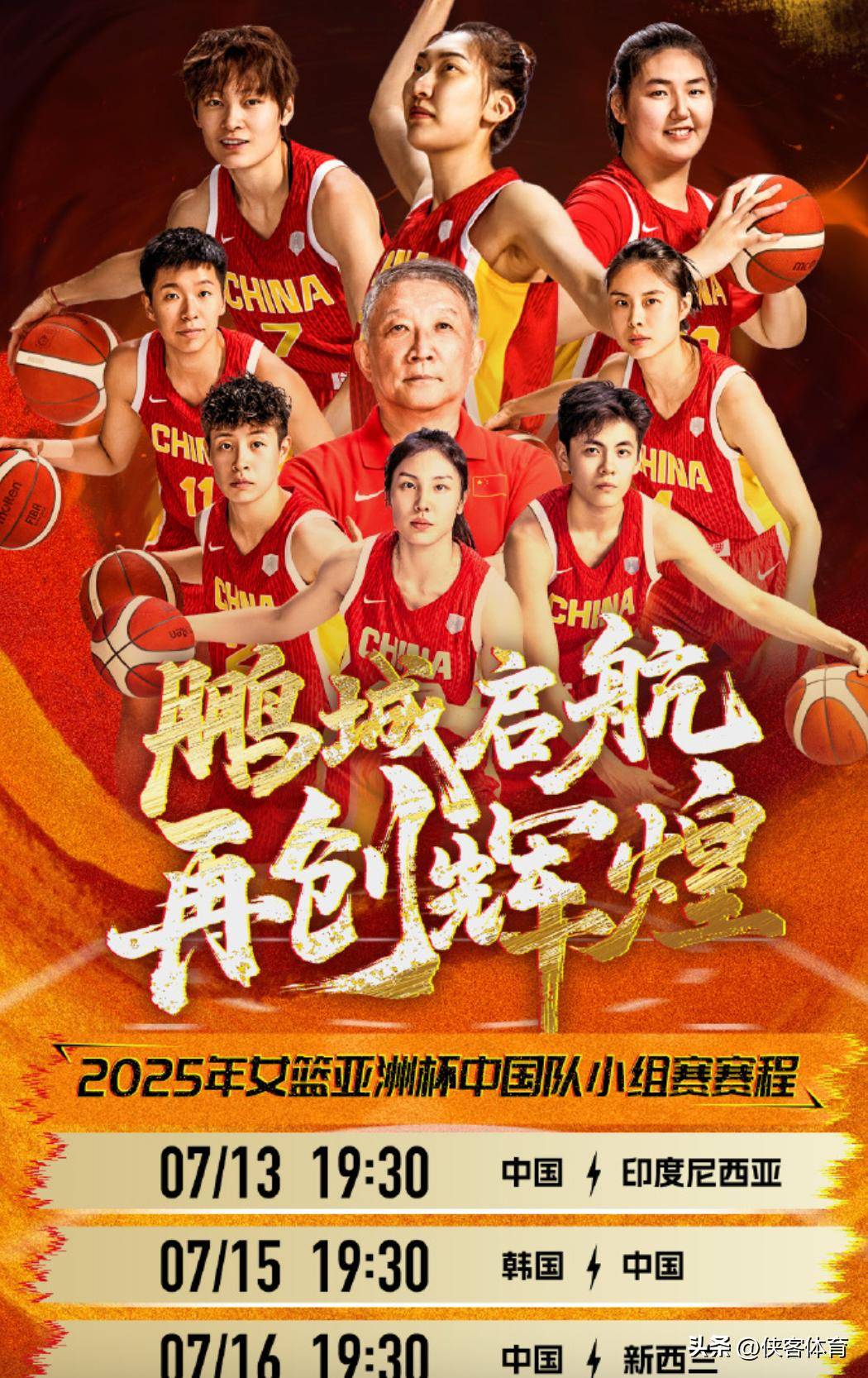 开云体育官网-中国队力克印尼队，辛杜关键制胜的简单介绍