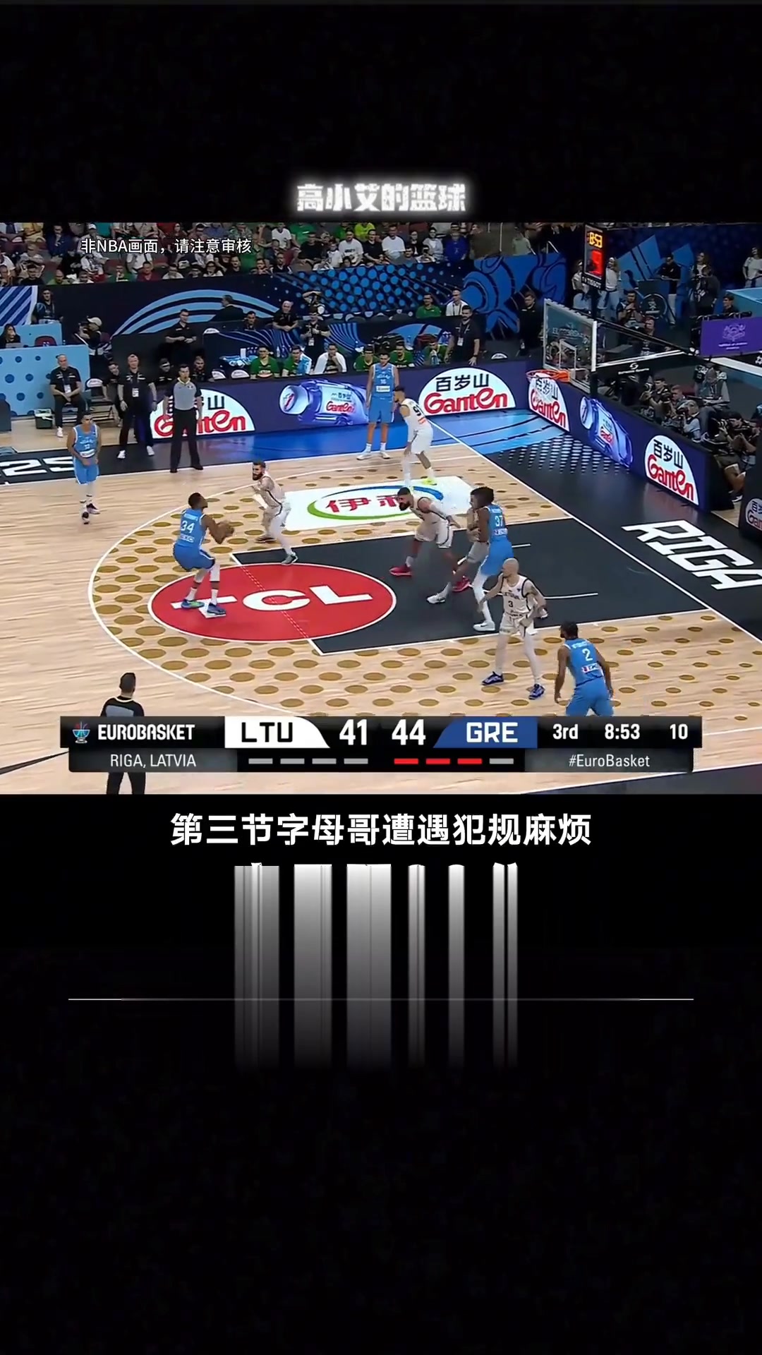 开云官网-土耳其男篮绝杀快船，字母哥统治全场的简单介绍